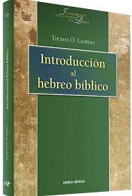 Introducción al hebreo bíblico